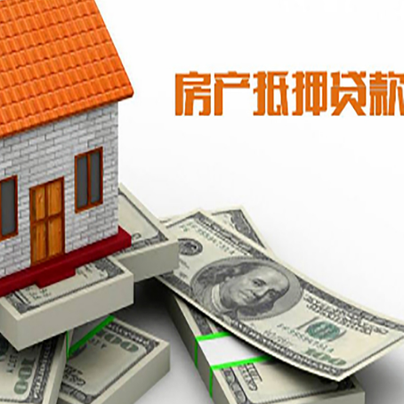 唐河房屋抵押贷款在用途上有何规定？