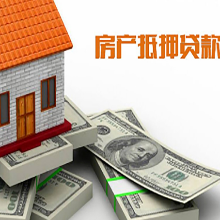 唐河房产二次抵押贷款，需要赎楼嘛