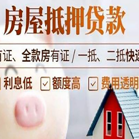 唐河企业该如何挑选银行贷款方式?