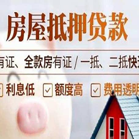 唐河贷款在银行办理有什么优势?