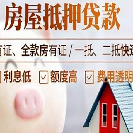 唐河汽车抵押贷款不同的方式都有什么条件?