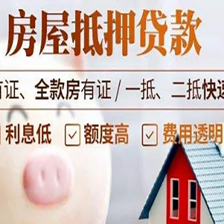 唐河汽车抵押贷款要注意什么问题?